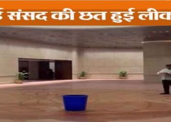 Water dripping from the roof of the new Parliament building Congress Samajwadi Party Akhilesh Yadav