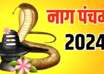 Nag panchami 2024: नाग पंचमी का पावन पर्व जानिए महत्व और पूजा विधि
