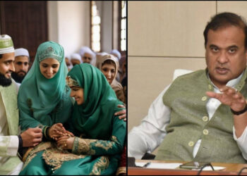 जानें असम की सरमा सरकार ने क्यों निरस्त किया मुस्लिम विवाह और तलाक पंजीकरण कानून