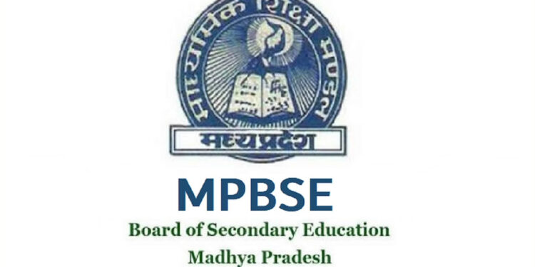 MP Off Board Education कक्षा 12वीं की परीक्षा 25 फरवरी से और 10वीं की परीक्षा 27 फरवरी से