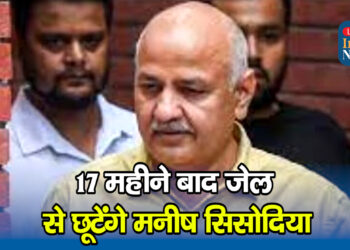 17 महिने बाद जेल से रिहा हुए मनीष सिसोदिया, AAP में ख़ुशी का माहौल