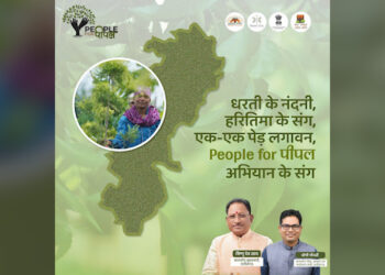 Chhattisgarh: ऐसे विकसित होगा पीपल सिटी के रूप में नवा रायपुर; मंत्री ओपी चौधरी की अनूठी पहल