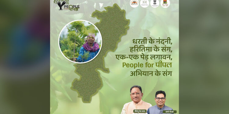 Chhattisgarh: ऐसे विकसित होगा पीपल सिटी के रूप में नवा रायपुर; मंत्री ओपी चौधरी की अनूठी पहल