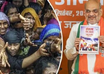 Jammu Kashmir Assembly Election BJP Manifesto Rohingya Bangladeshi