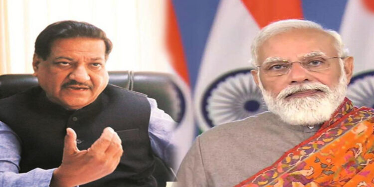 जानें पृथ्वीराज चव्हाण ने क्यों कहा मोदी सरकार की स्थिरता पर असर डालेंगे महाराष्ट्र और हरियाणा चुनाव के नतीजे