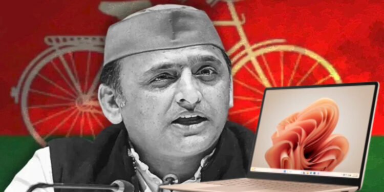 जम्मू-कश्मीर विधानसभा चुनाव : जानें सपा का चुनाव चिन्ह् क्यों बदला…क्या साइकिल के बदले लैपटॉप में डलेंगे वोट…अखिलेश कितनी बदल पाएंगे नतीजों की तस्वीर?