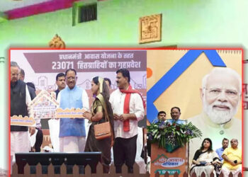 छत्तीसगढ़ में अब मिलने लगी पीएम आवास की राशि…जानें मोर आवास मोर अधिकार से कैसे बदली तस्वीर