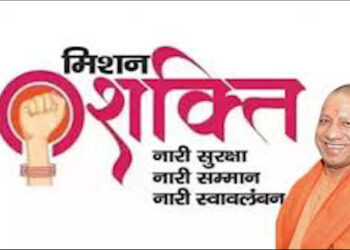 जानें यूपी में कब शुरू होगा ‘मिशन शक्ति’…पांचवे चरण में मिलेगा इतने लाख बालिकाओं को प्रशिक्षण
