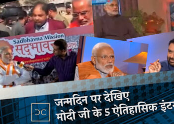 जानेमाने पत्रकार दीपक चौरसिया ने दी कुछ इस अंदाज में पीएम नरेन्द्र मोदी को उनके जन्मदिन पर बधाई…!