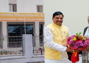 धनतेरस पर मिलेगी एमपी को स्वास्थ्य के क्षेत्र में ये बड़ी सौगात… पीएम देंगे एमपी को सौगात