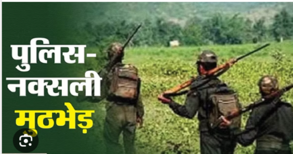 Chhattisgarh Country biggest Naxalite operation Naxalites killed in encounter