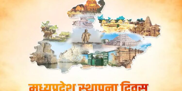 मध्यप्रदेश के 69वें स्थापना दिवस होंगे कई बड़े आयोजन… आर्मी बैंड के साथ बॉलीवुड के नामी कलाकार देंगे प्रस्तुति