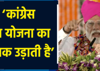 Washim Maharashtra PM Modi Congress Mahavikas Aghadi Banjara Community