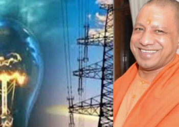 योगी सरकार ने दिया बिजली उपभोक्ताओं को पांचवें साल यह तोहफा…