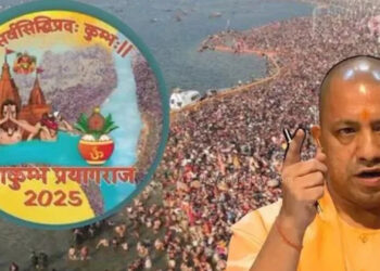 Prayagraj Mahakumbh  : यूपी की योगी सरकार ने जारी की गाइडलाइन, मांसाहार और शराब का सेवन करने वाले पुलिसकर्मी नहीं होंगे तैनात