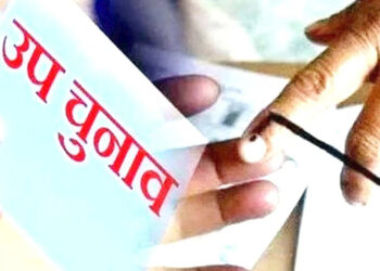 रायपुर दक्षिण विधानसभा सीट पर उपचुनाव…बीजेपी का दावा…यहां भी होगा कांग्रेस का हरियाणा जैसा हश्र…!