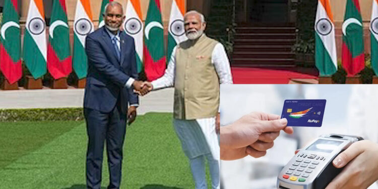 मालदीव में अब RuPay कार्ड से भुगतान की शुरुआत…जानें पीएम मोदी और मोइज्जू के बीच किन मुद्दों पर हुई बात…