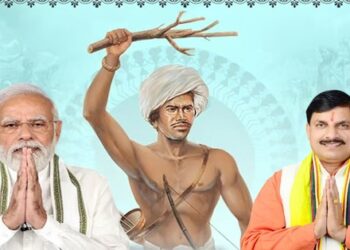 Lord Birsa Munda Jayanti Madhya Pradesh National Tribal Pride Day PM Narendra Modi will give this gift