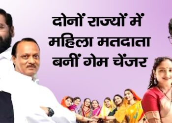 Maharashtra Jharkhand Voter Uturn Both State Women Voter Game Changer2