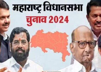 Maharashtra assembly election campaign now in final phase