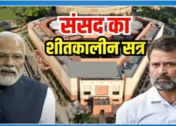 Parliament Winter Session Prime Minister Narendra Modi Opposition Rahul Gandhi