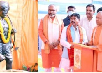 UP Lucknow Lord Birsa Munda Jayanti Program CM Yogi Adityanath Lord Birsa Munda