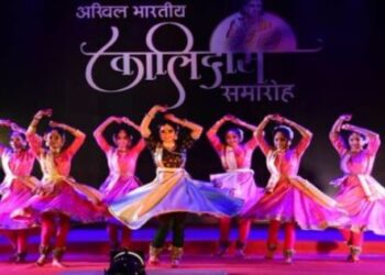 Ujjain Vice President Dhankhar 66th Kalidas Celebration 2024 honoring artists