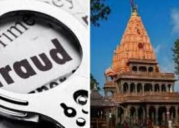 Woman devotee cheated in Mahakal city Ujjain Dharamshala room booking online fraud