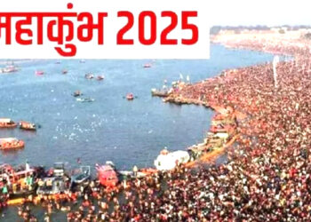 उत्तर प्रदेश: महाकुंभ 2025: प्रयागराज में भक्तों का स्वागत करने के लिए और क्या तैयारी की जा रही है?