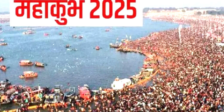 उत्तर प्रदेश: महाकुंभ 2025: प्रयागराज में भक्तों का स्वागत करने के लिए और क्या तैयारी की जा रही है?