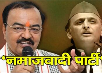 Samajwadi Party National President Akhilesh Yadav BJP Uttar Pradesh Deputy CM Keshav Prasad Maurya