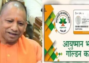 Ayushman Vaya Vandan card distribution will start in UP CM Yogi will give this gift to the elderly