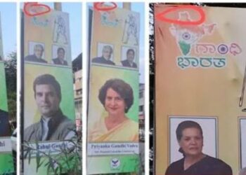 Wrong map of India put up before CWC season Why did BJP call Congress the new Muslim League