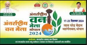 International Forest Fair Bhopal 2024 17th to 23rd December