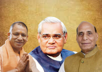 अटलजी  की जन्म शताब्दी के अवसर पर यूपी के इस शहर में होगा ये आयोजन… राजनाथ सिंह करेंगे उद्घाटन