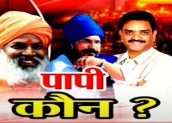 Clash over Nagina MP Chandrashekhar Azad statement