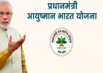Ayushman Bharat Scheme Government made major changes