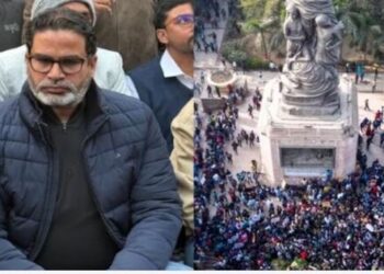 Bihar Public Service Commission gave notice to Prashant Kishore