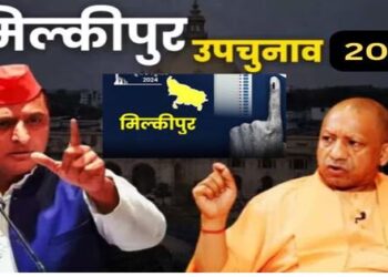 By-election on Milkipur assembly seat of Ayodhya district of Uttar Pradesh