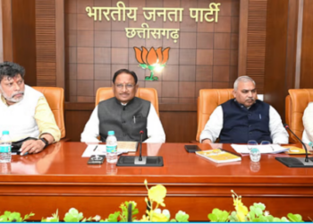 Chhattisgarh Municipal Body Election BJP Candidate List