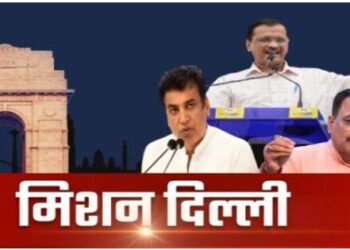 Delhi Assembly Elections 2025 Assembly Election Commission Election History