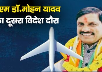 Madhya Pradesh Chief Minister Dr. Mohan Yadav leaves for four-day visit to Japan