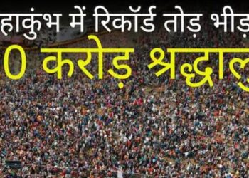 Mauni Amavasya festival Prayagraj Mahakumbh Railway Board special arrangements at railway stations