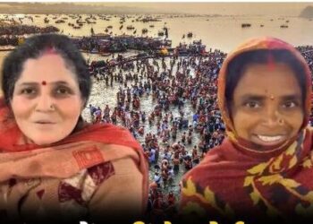 The flow of devotees continue to arrive in Prayagraj Mahakumbh