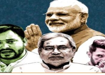 The new year 2025 will be important in many ways The political equation of the country will be decided by Bihar elections