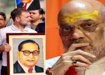 Union Home Minister Amit Shah Baba Saheb Ambedkar and Congress