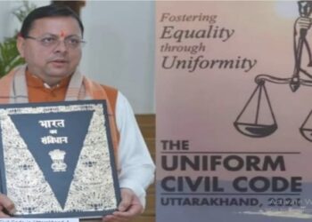 Uttarakhand UCC implemented Chief Minister Pushkar Singh Dhami