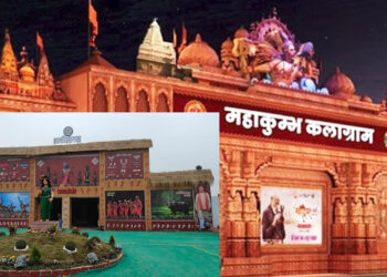 प्रयागराज महाकुंभ 2025: ‘कलाग्राम’ में दिखेगी भारत की सांस्कृतिक विरासत