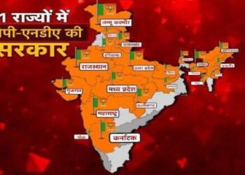 After seven years BJP has captured 21 states