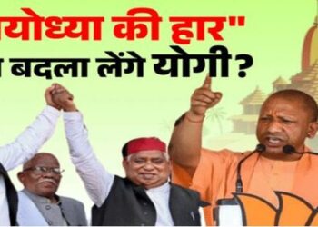 By-election voting begins on Uttar Pradesh Ayodhya Milkipur assembly seat